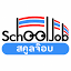 schooljob.in.th