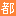 duchang.org