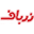 zarbaf.co