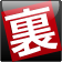 gekiura.com
