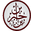 ibn-jebreen.com