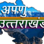 apnuuttarakhand.com