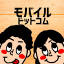 mobile-com.ne.jp