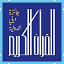 quran.gov.ae