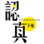 rzcognizance.com