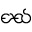 eled.gr