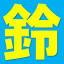 suzukidesu.com