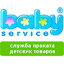 babyservice.kh.ua