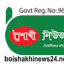 boishakhinews24.net