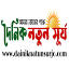 dainiknatunsurjo.com