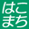 hakotown.net