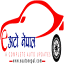 eautonepal.com