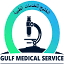 gulfmedicalservice.com