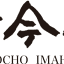 imahan.com
