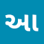 iamgujarat.com