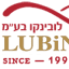 lubinco.co.il