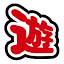 yu-more.jp