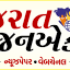 gujaratjanekta.in