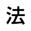 houjin.info