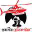 probashirhelicopter.com