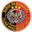 bayangkarapost.net
