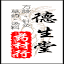 teiksengtong.com