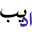 adibboroumand.com