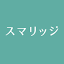 s-marriage.jp
