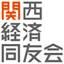 kansaidoyukai.or.jp