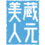 kuramotobijin.com