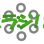 otonaradicon.com