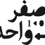 zto.sa