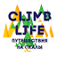climblife.ru