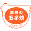 ktamago.com