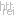 netzcam.net