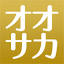 osakado-1997.net