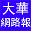 cntimes.info