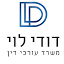 dudilevy-law.com