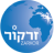 zarkor.org