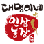 66insam.com