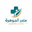 aljawhara.ly