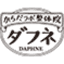 daphne-sekkotsuin.com