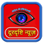 doordrishtinews.com