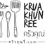 kruakhunree.com