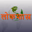 lokshastranews.com