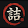 tsumida.com
