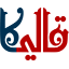 ghaliekashan.com