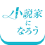 syosetu.com