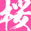 basilisk-ouka.jp