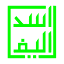 bprsasadalif.com